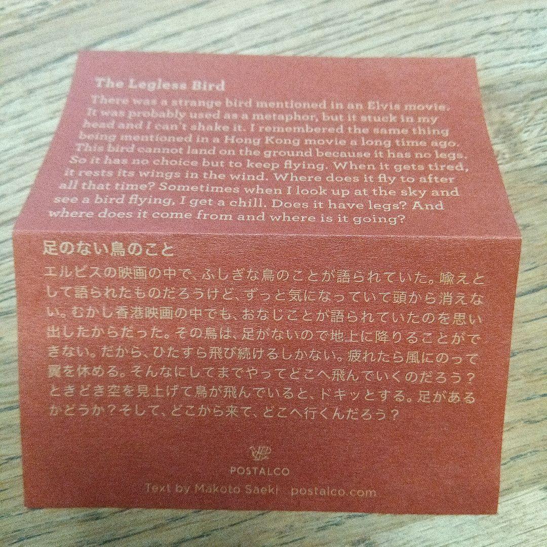 POSTALCO　ポスタルコ　ツールボックス Black