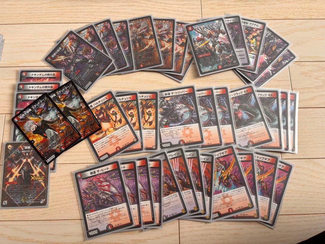 デュエマ　引退品　まとめ売り