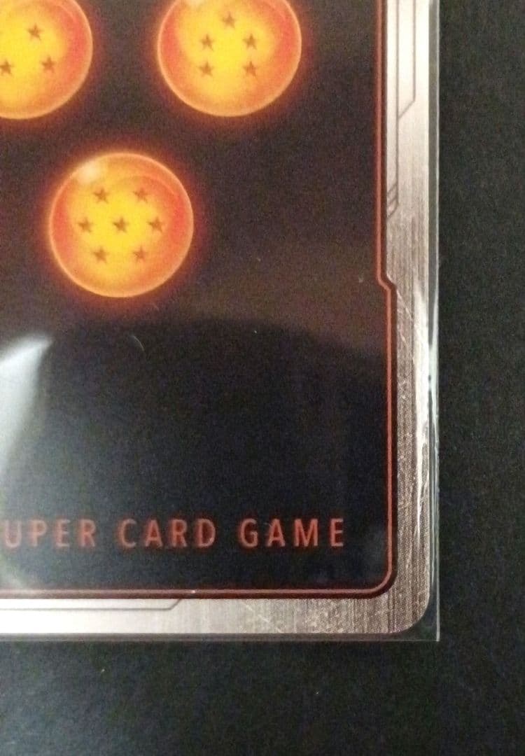 孫悟空 スーパーパラレル SCR MANGA BOOSTER