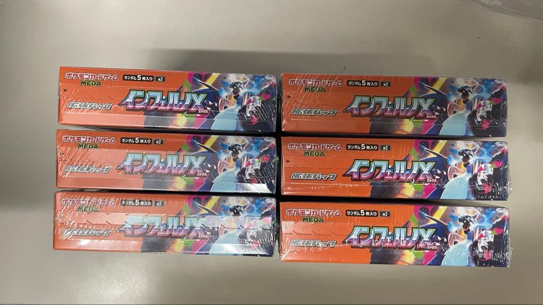 【極上品】新品未開封 インフェルノX MEGAシュリンク付 計6BOX