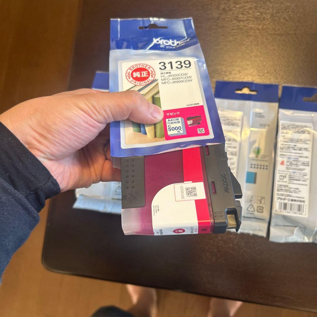 【ロキ】brother 3139 インクカートリッジ 4色セット