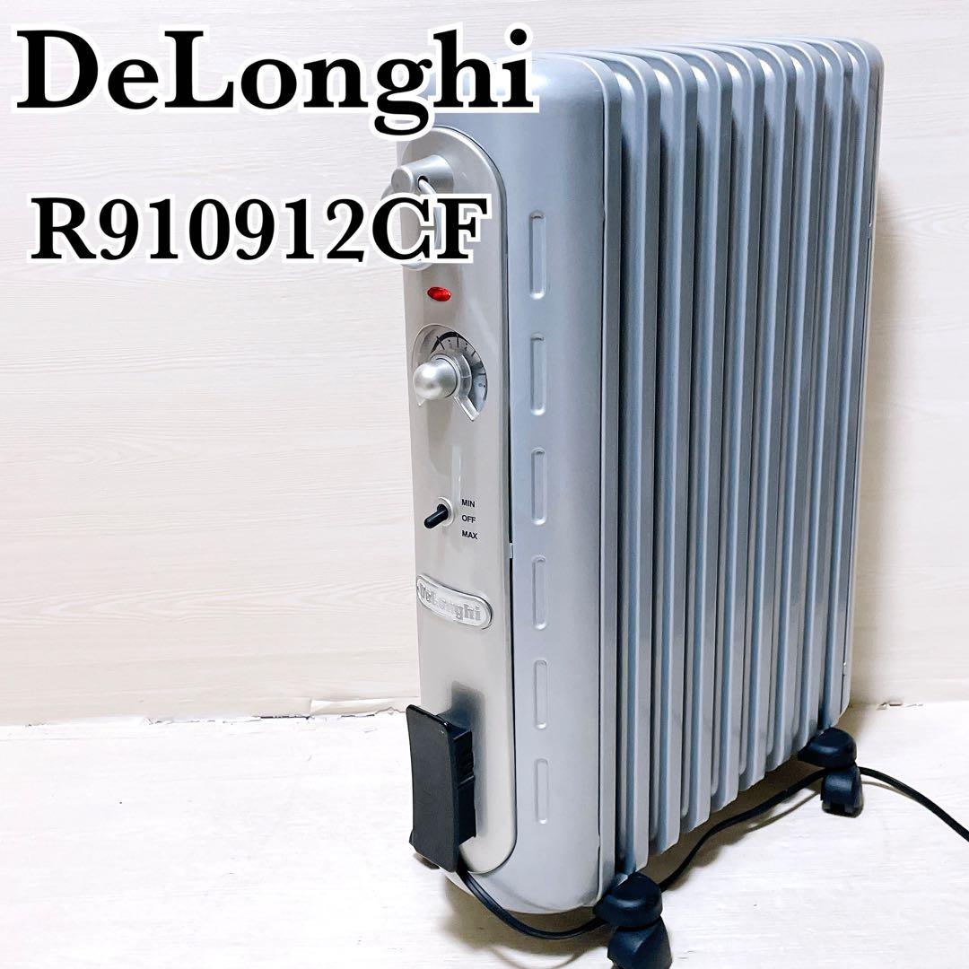 デロンギ オイルヒーター R910912CF レトロ シルバー 3〜8畳