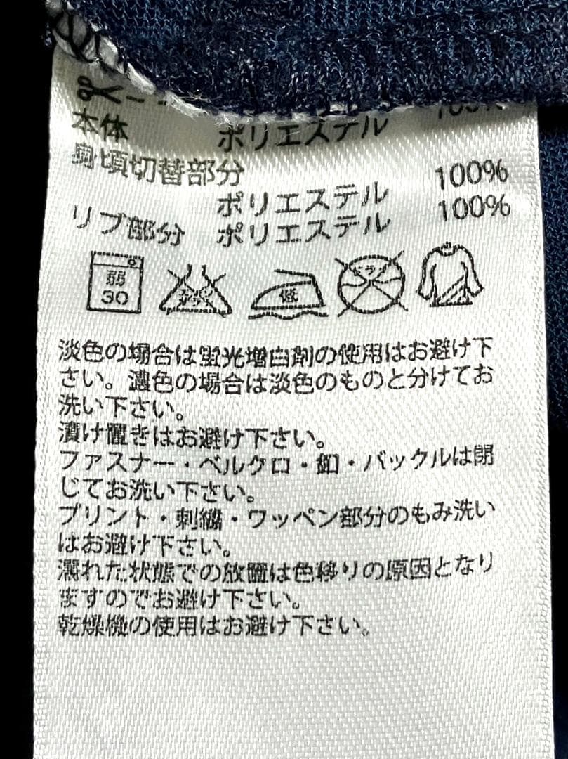 【24時間以内/匿名配送】美品 アディダス フランス代表 トラックジャケット L