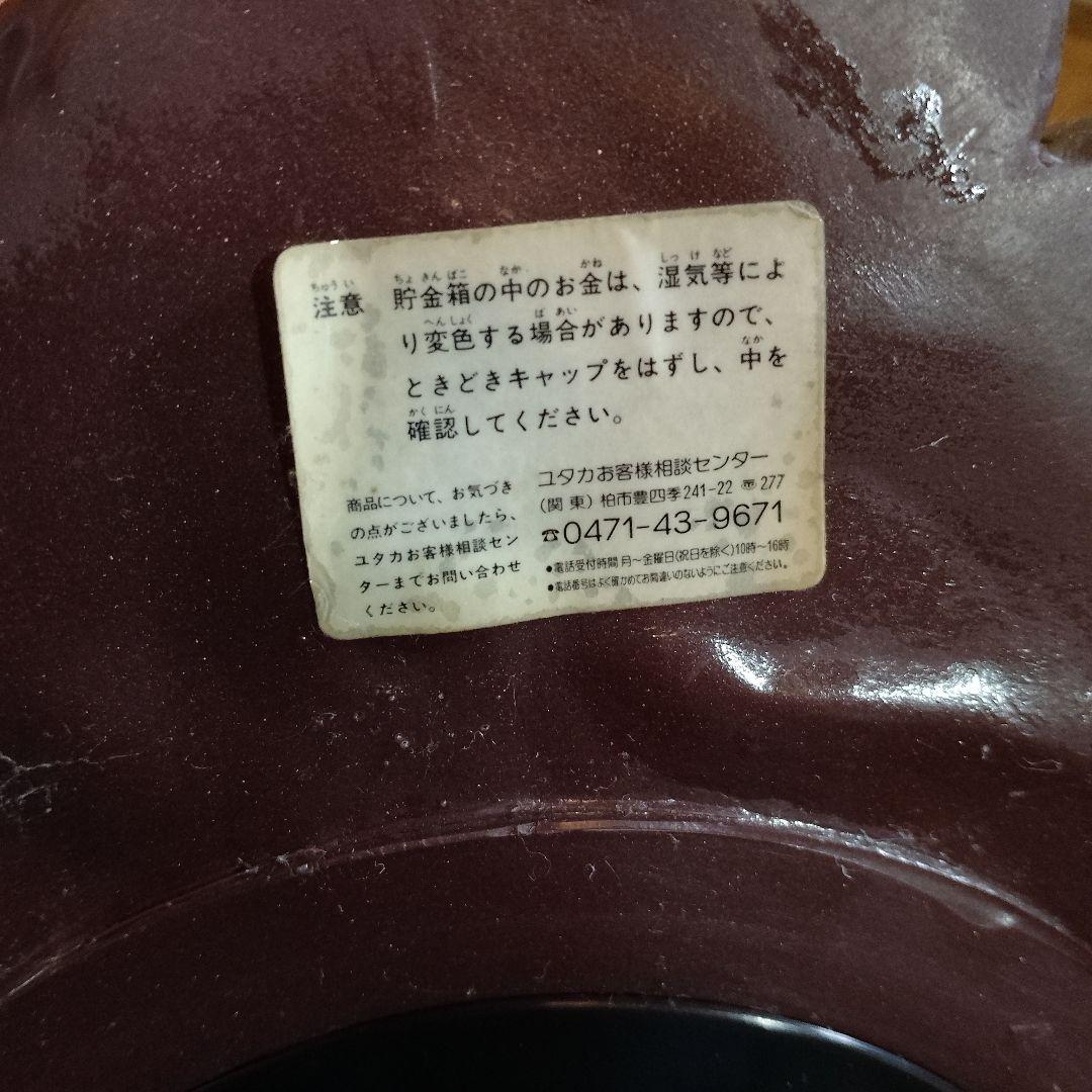 バーニングゴジラ貯金箱☆希少！