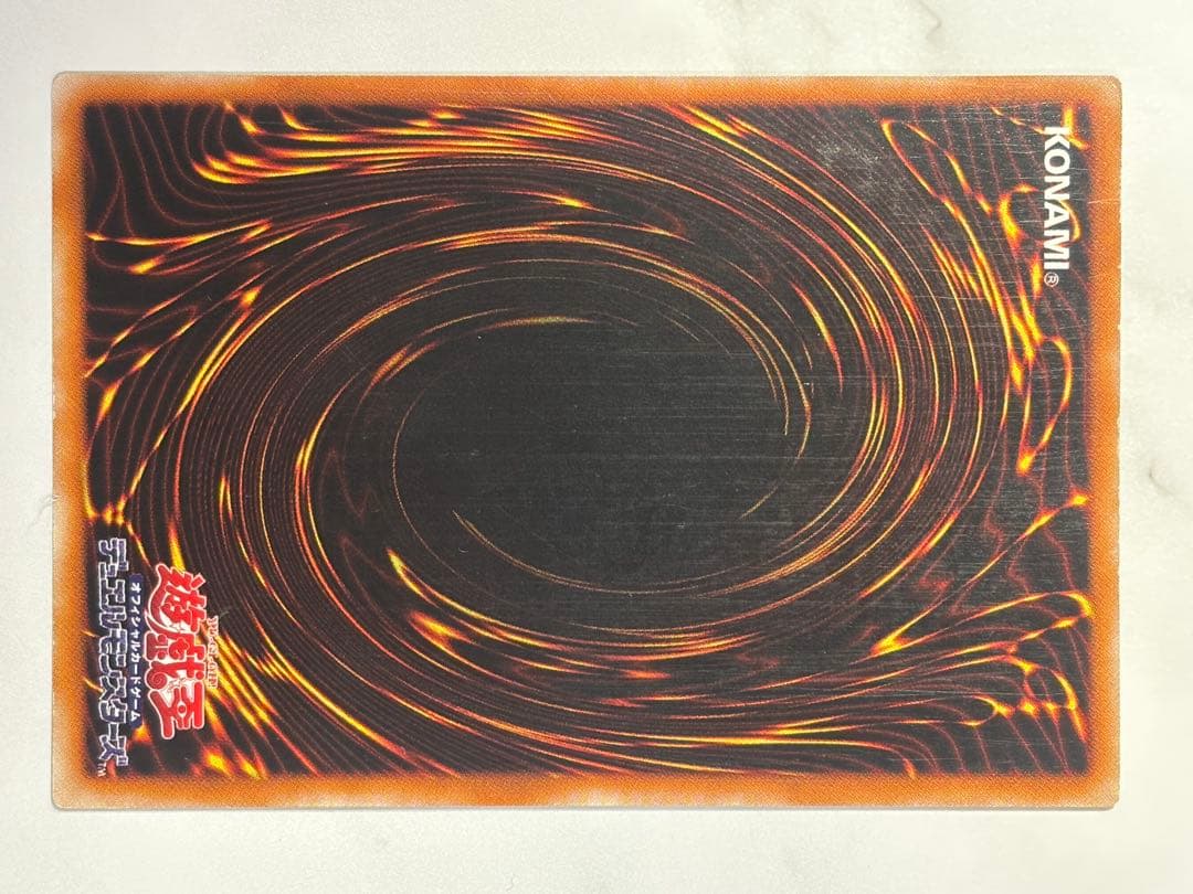 遊戯王　超魔導剣士ブラック・パラディン　レリーフ