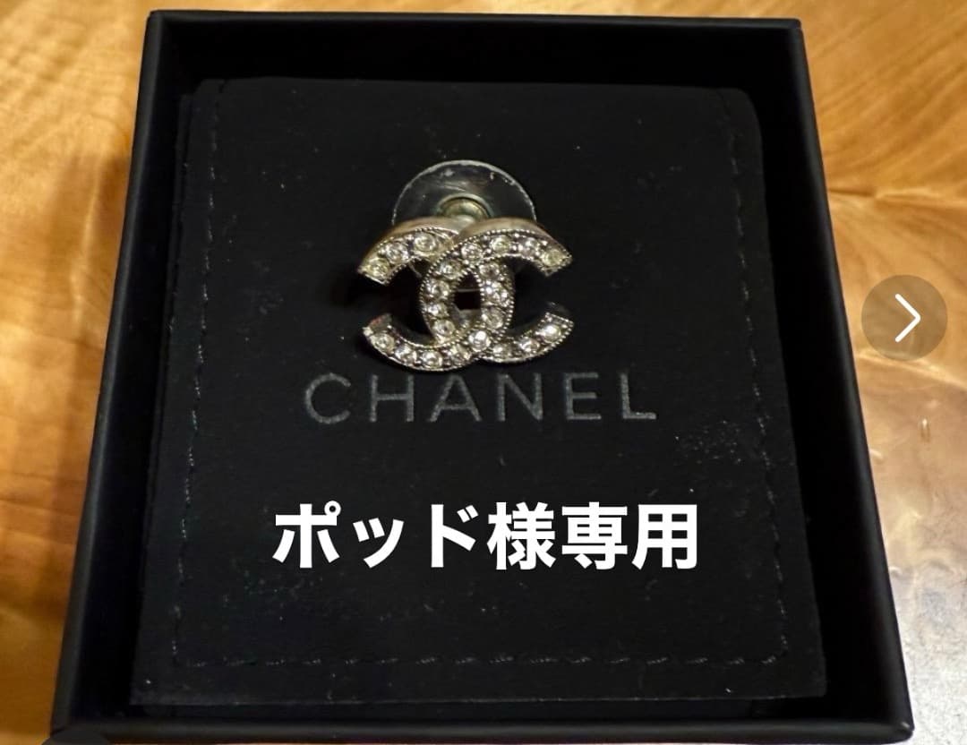 CHANEL cocoマーク ピアス 刻印あり