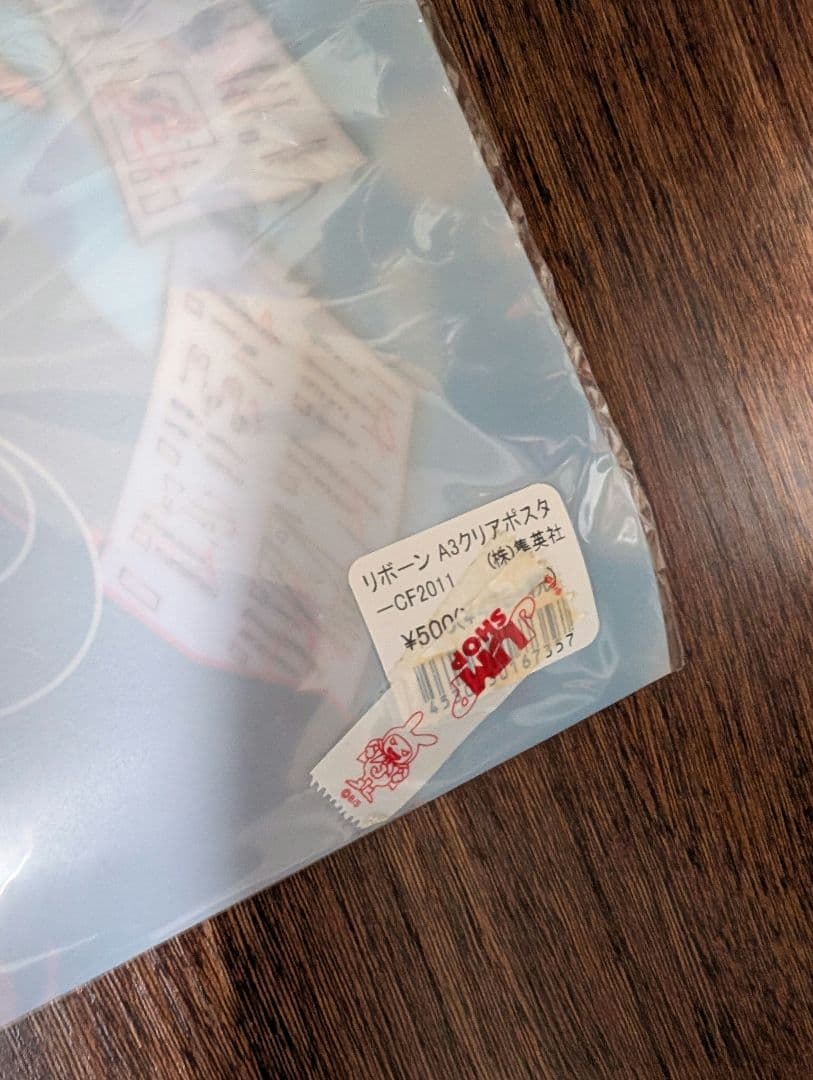 CF2011 限定 A3クリアポスター 家庭教師ヒットマンREBORN 沢田綱吉