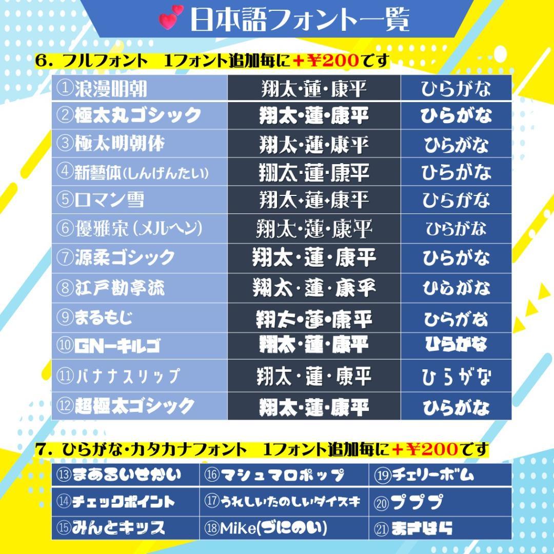 ハングル文字 うちわ文字 携帯サイズ 団扇屋さん 連結 オーダー受付中♡無料