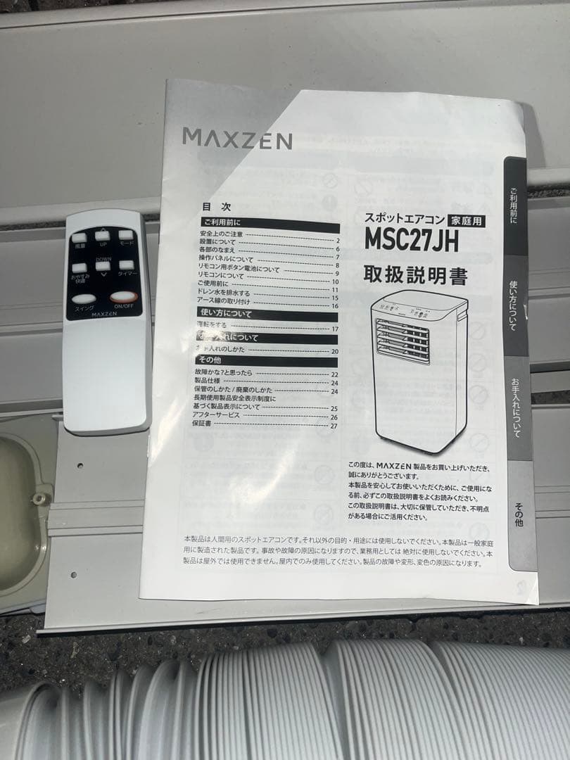 MAXZEN ポータブルエアコン MSC27JH-WH 2024年製