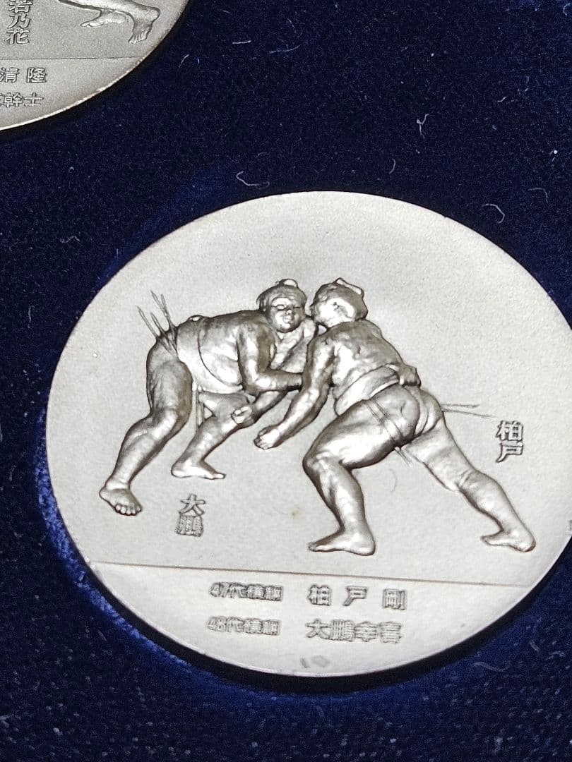 t*n様 【美品】大相撲名勝負 公認メダルセット 5枚 銀製