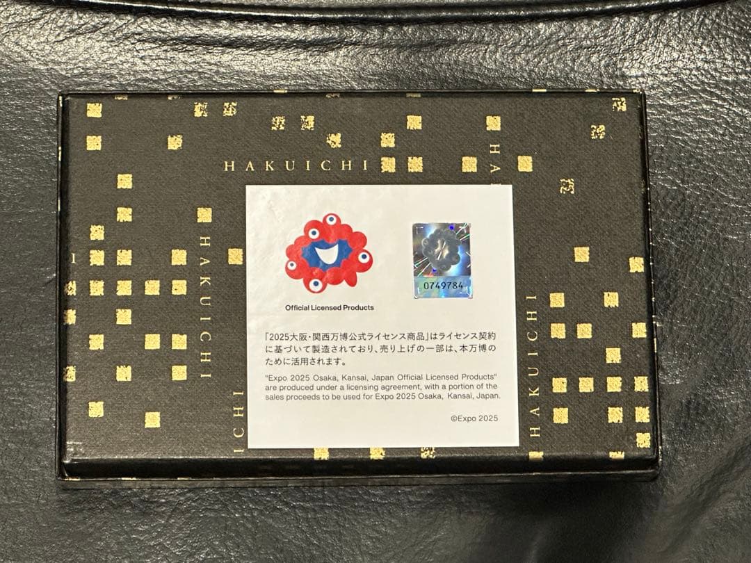 や*ま様 限定【大阪・関西万博2025】ミャクミャク×葛飾北斎 箔名画ガラストレ