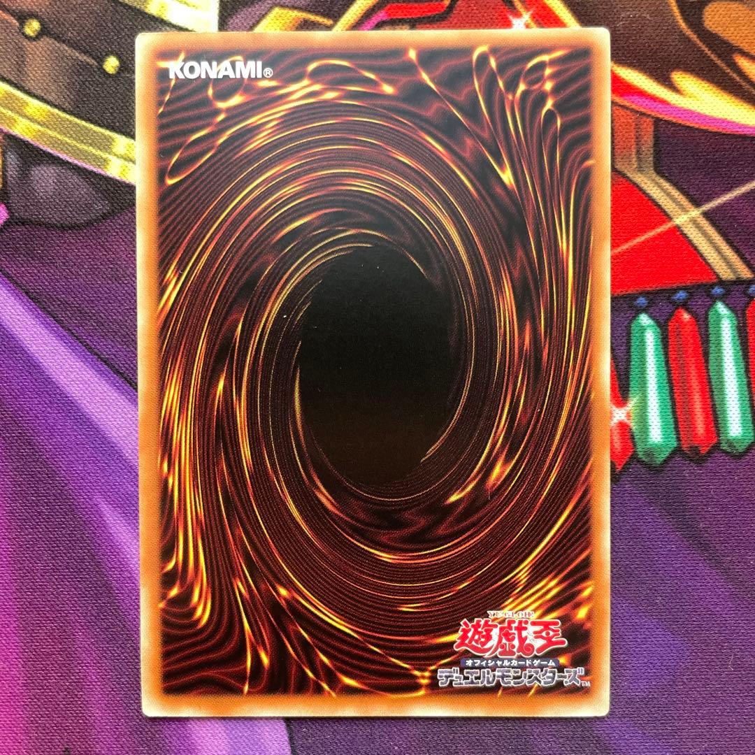 遊戯王　斎キ狭依姫　プリズマティックシークレットレア 3枚セット プリシク