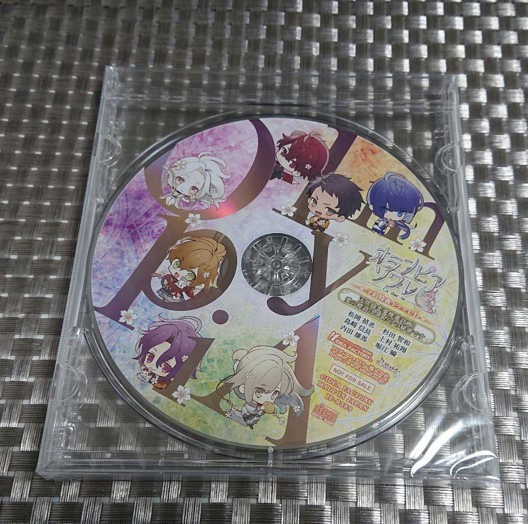 オランピアソワレ catharsis オトメイトスイートbox