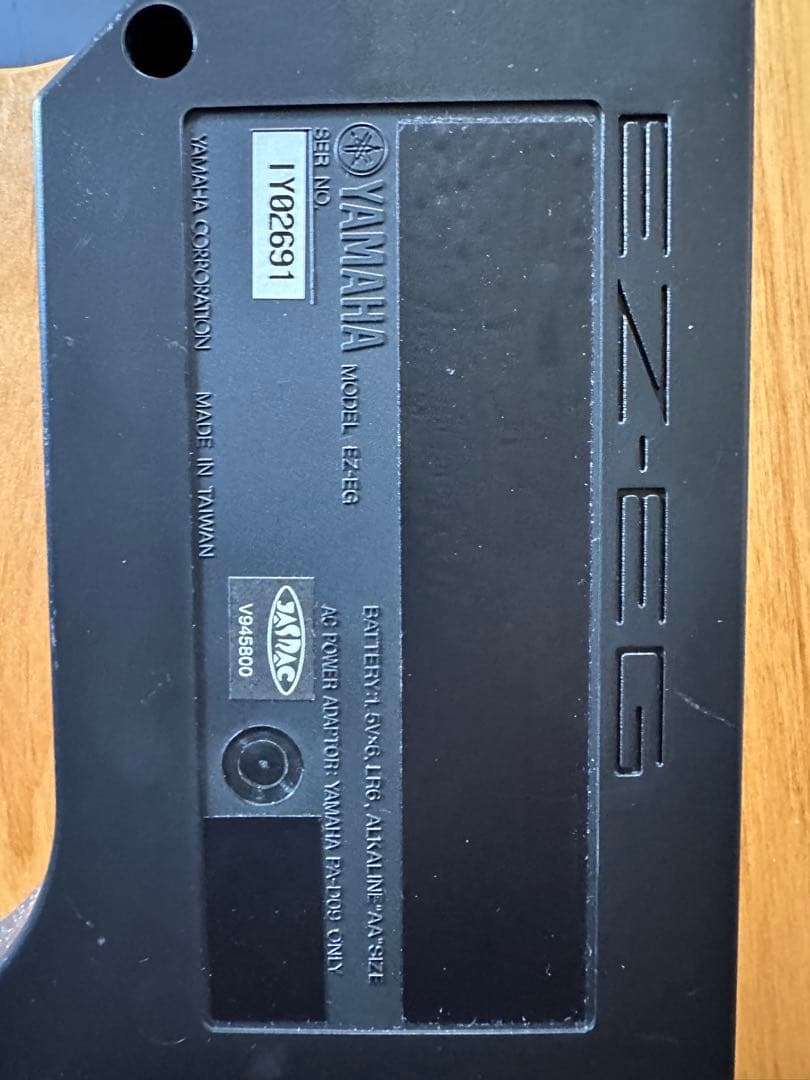 Yamaha EZ-EG エレクトリックギター