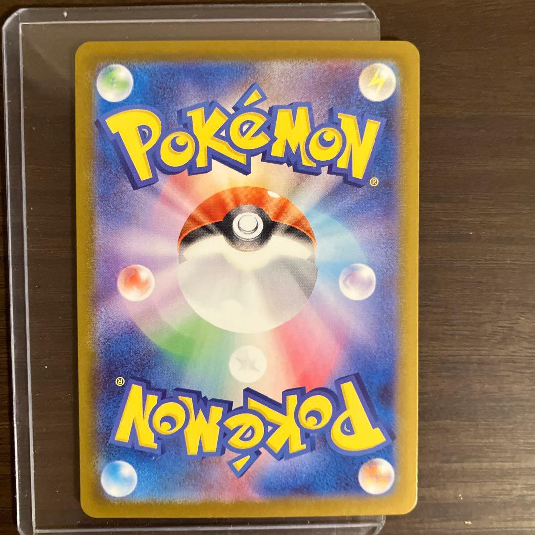 タイムセール!リリーエのピッピ EXSAR ポケモンカード　スタートデッキ100