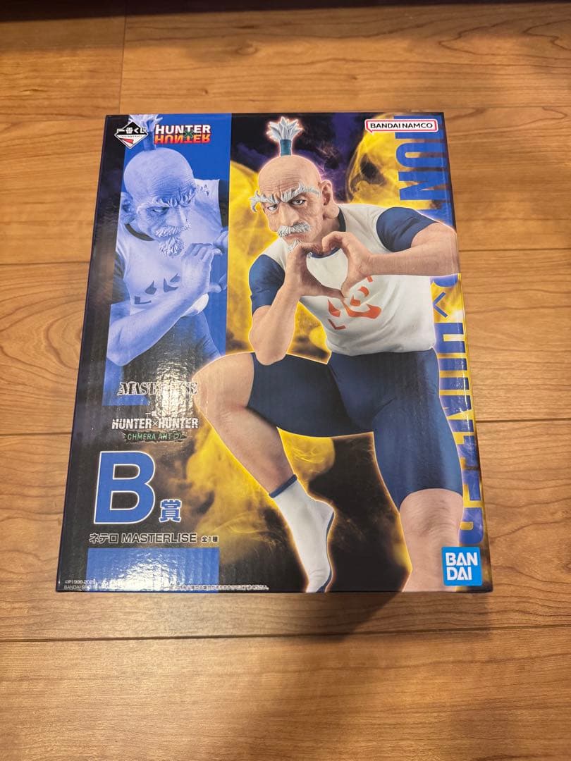 k*0様 HUNTER×HUNTER 一番くじ　ネテロ
