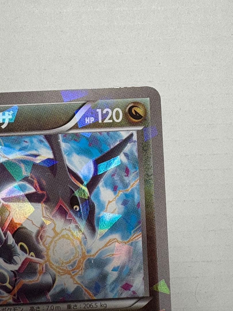 レックウザ PROMO XYシリーズプロモーションカード PROMO 232/…