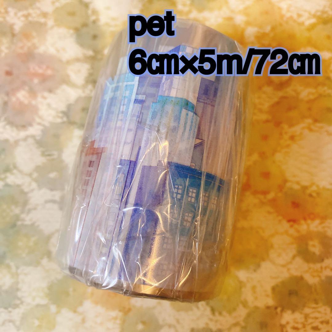 海外マスキングテープ巻売り 高楼林立 風景マスキングテープ