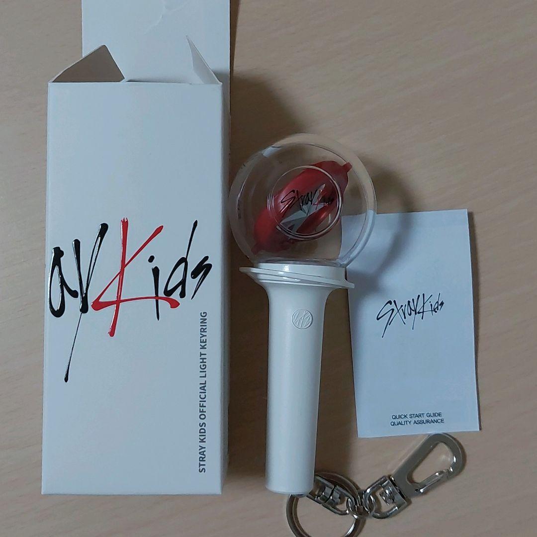 straykids スキズ ペンライト キーホルダー セット