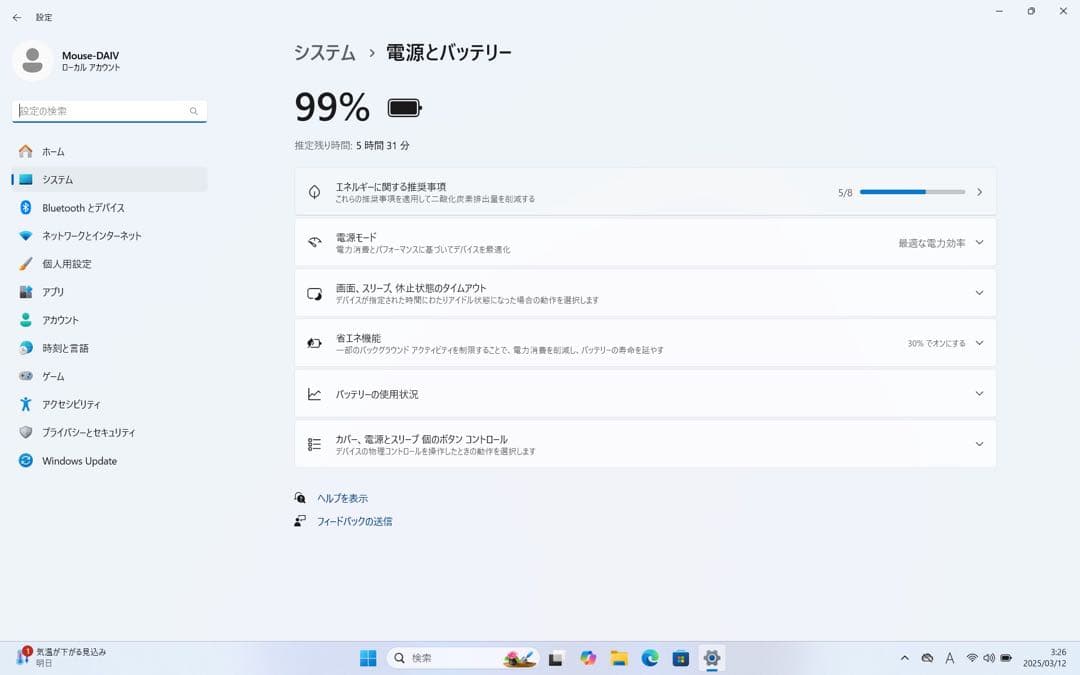 Windowsノート本体 Mouse Computer DAIV 4P i7 SSD 2TB 32GB