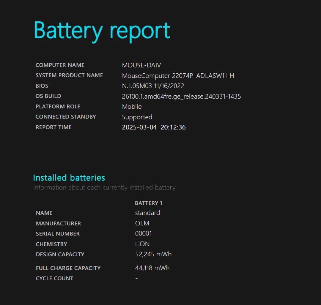 Windowsノート本体 Mouse Computer DAIV 4P i7 SSD 2TB 32GB
