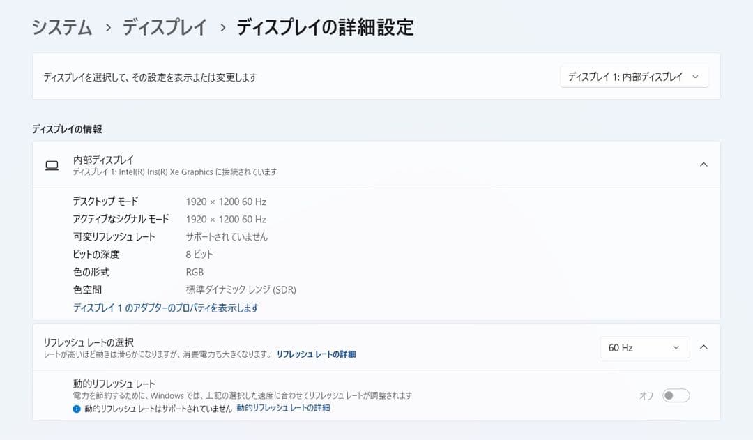 Windowsノート本体 Mouse Computer DAIV 4P i7 SSD 2TB 32GB