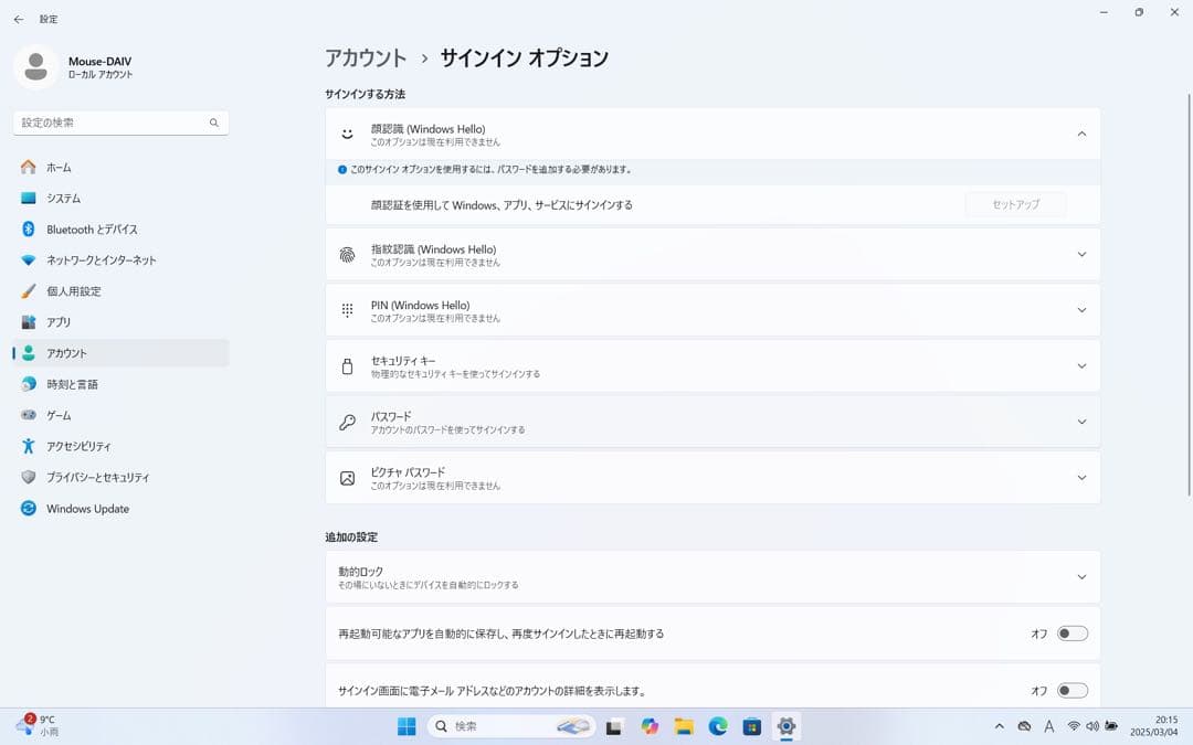 Windowsノート本体 Mouse Computer DAIV 4P i7 SSD 2TB 32GB