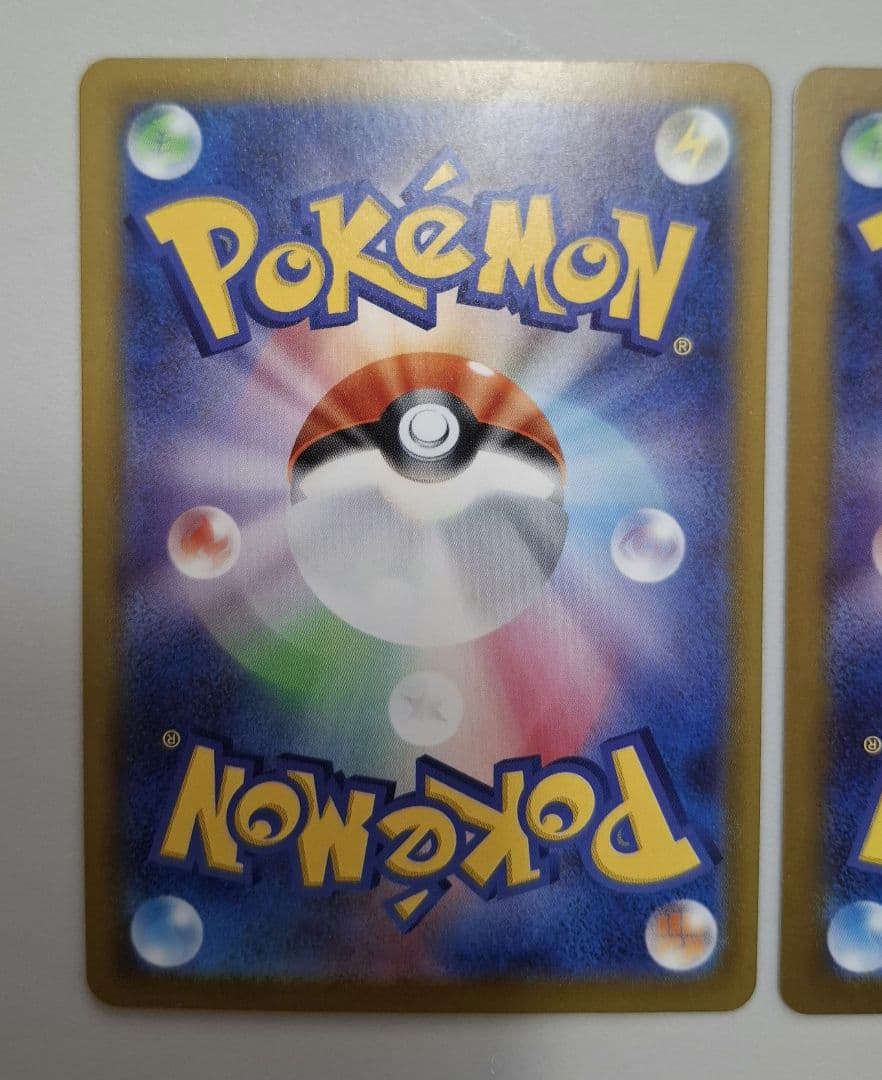 ポケモンカード　メガゲンガーex SAR MA 2枚セット