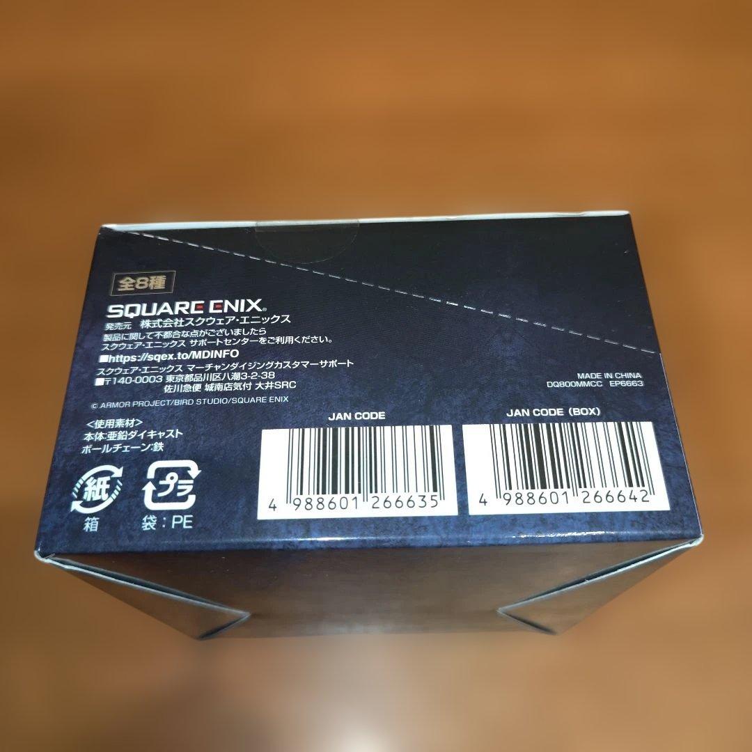 【未開封品】ドラクエ メタルチャーム コレクション BOX