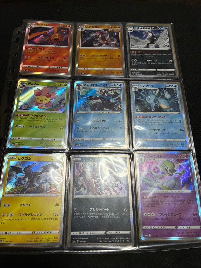 ポケカ　vmaxクライマックス　エラーカード　20枚