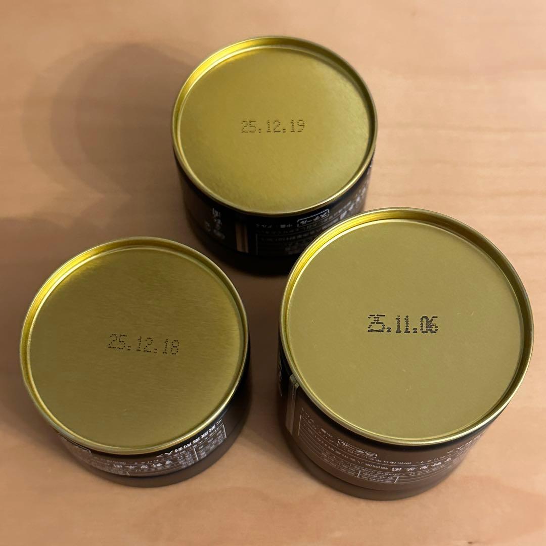 星野製茶園　新茶　星授　星霜の白　Matcha rare