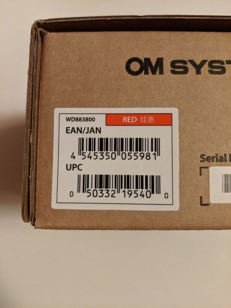 新品未使用 OM SYSTEM Tough TG-7 RED レッド