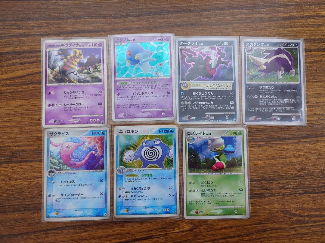 【引退品】ポケモンカード　旧裏　海外ポケカ　未開封Boxまとめ売り