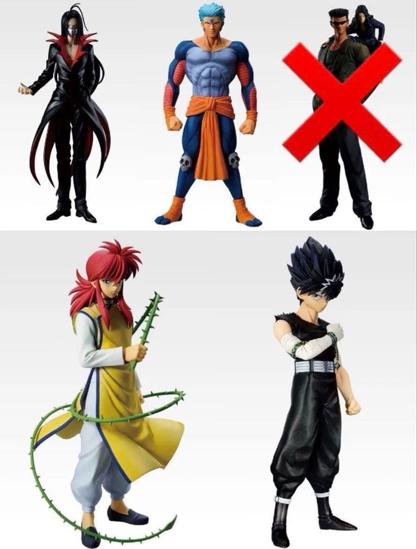 一番くじ 幽☆遊☆白書 暗黒武術会編 A賞 B賞 C賞 D賞フィギュアセット