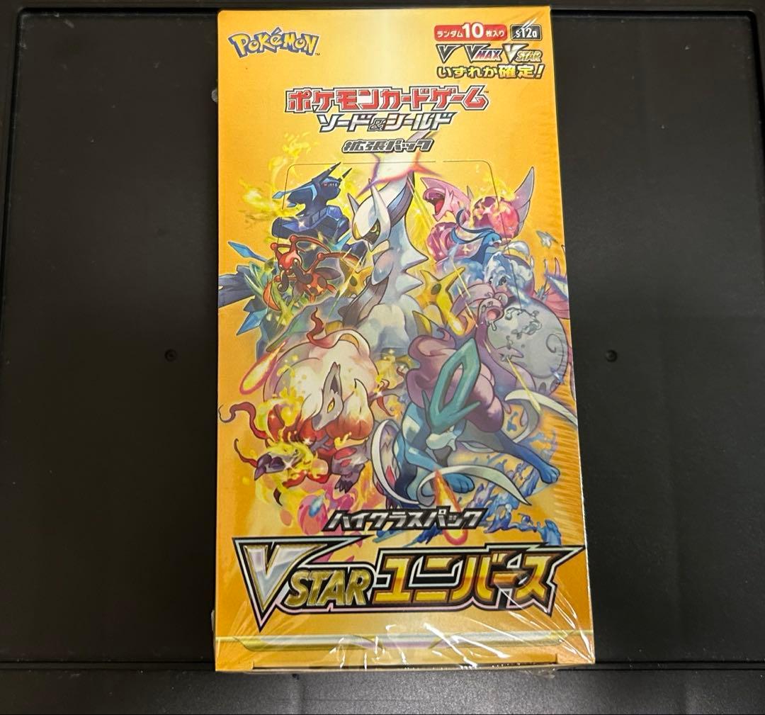【ポケカ】VSTARユニバースbox シュリンクカット品　　未開封