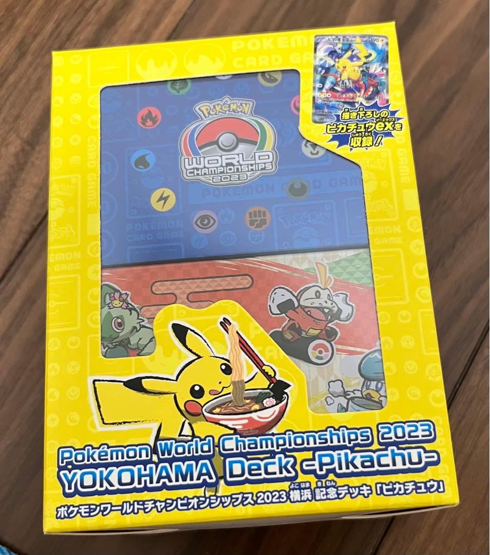 ポケモン WCS 横浜記念デッキ その他まとめ売り