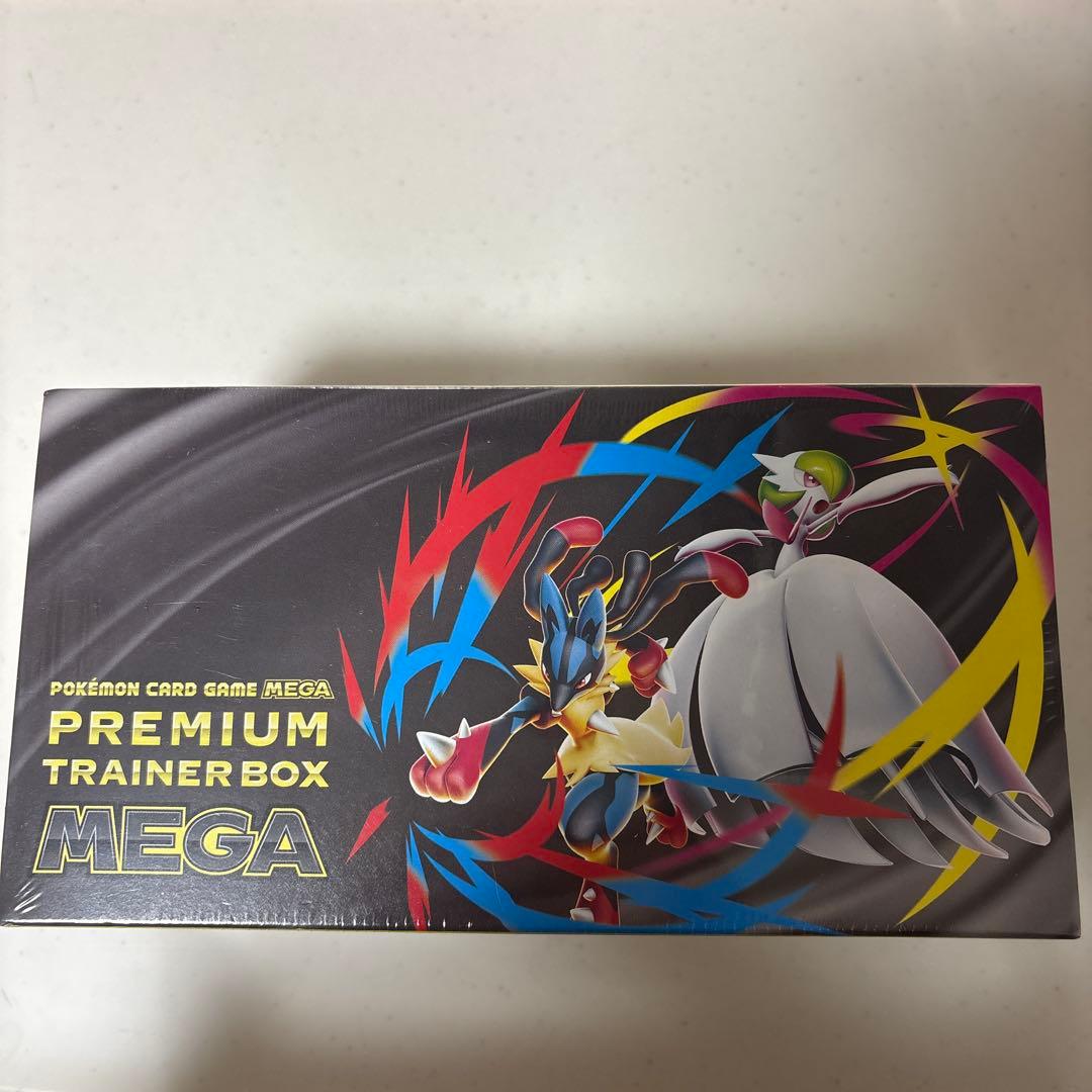 おまけ2パック付[シュリンク]ポケモンカードMEGAプレミアムトレーナーボックス
