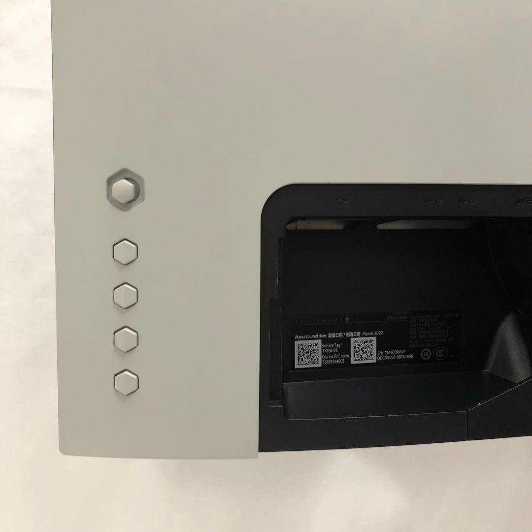 【中古品】DELL AW2521HFL ALIENWARE ゲーミングモニター