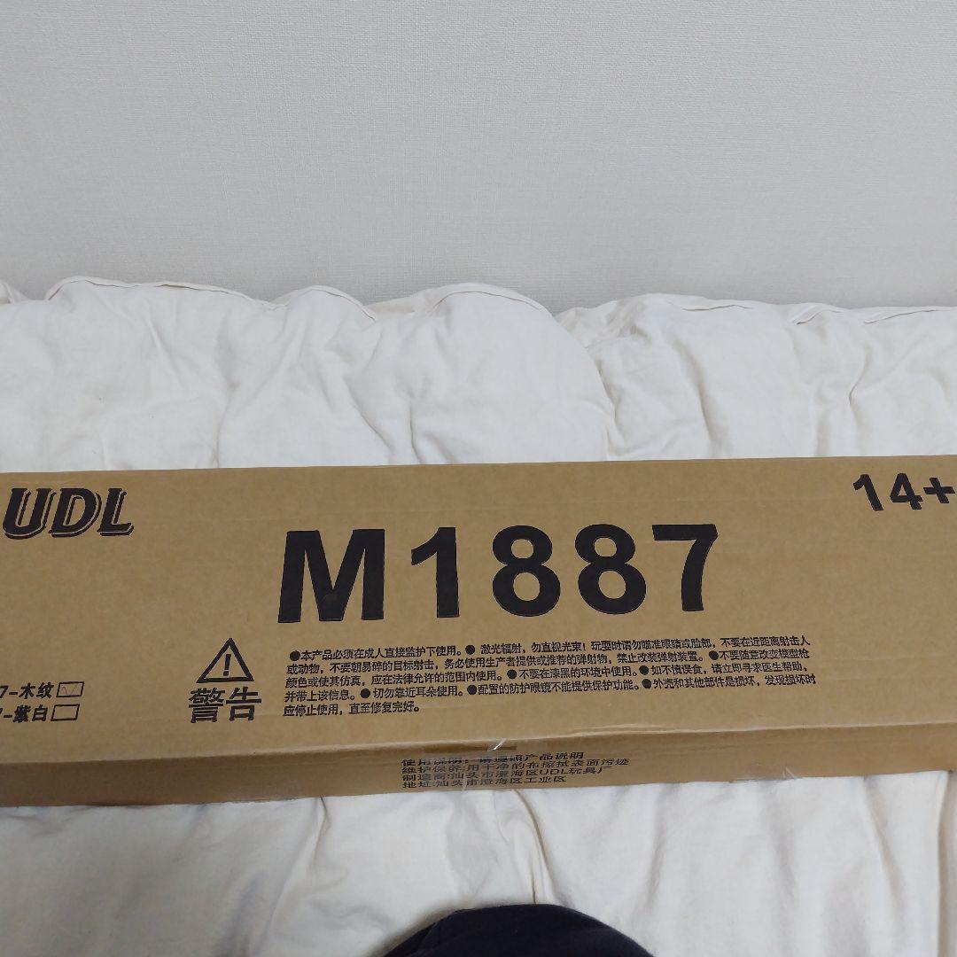 排莢式 M1887 ウィンチェスター カート6発 スポンジ弾20発 ショットガン