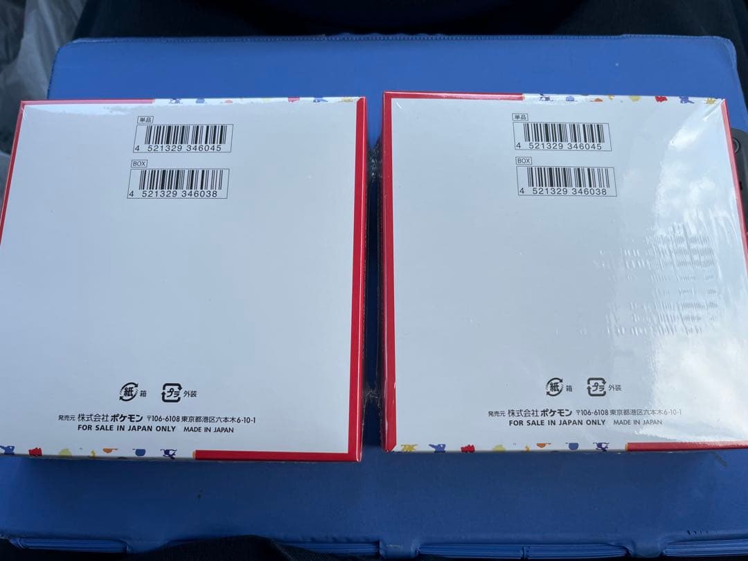 ポケモンカード151 2box シュリンク付き 未開封