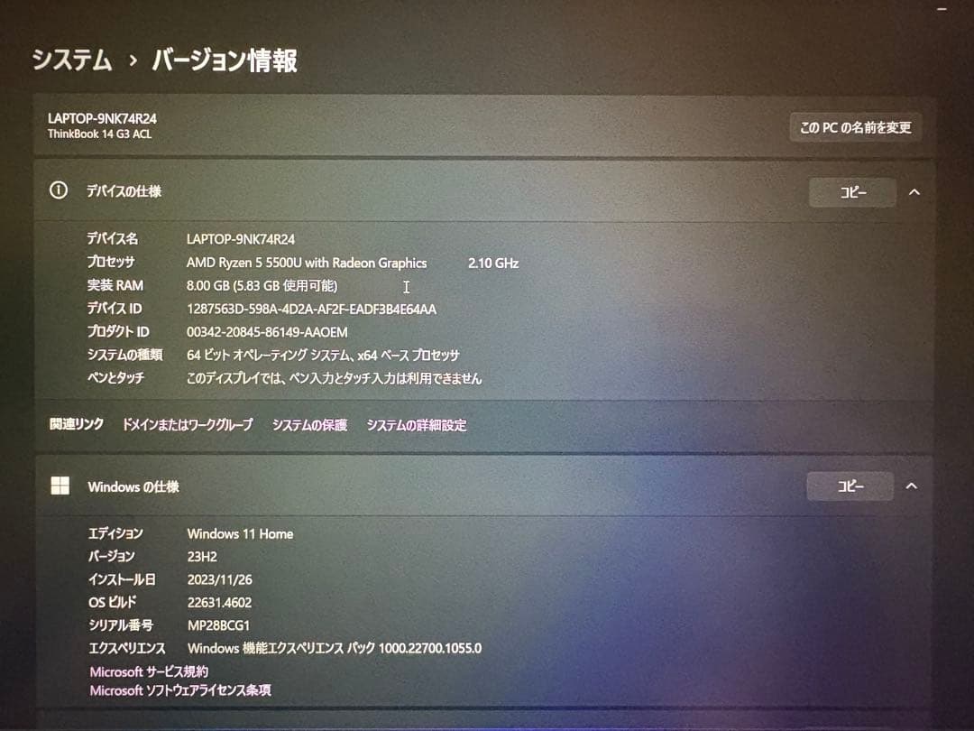 Windowsノート本体 Thinkbook 14 G3 ACL Ryzen5 8GB 256GB