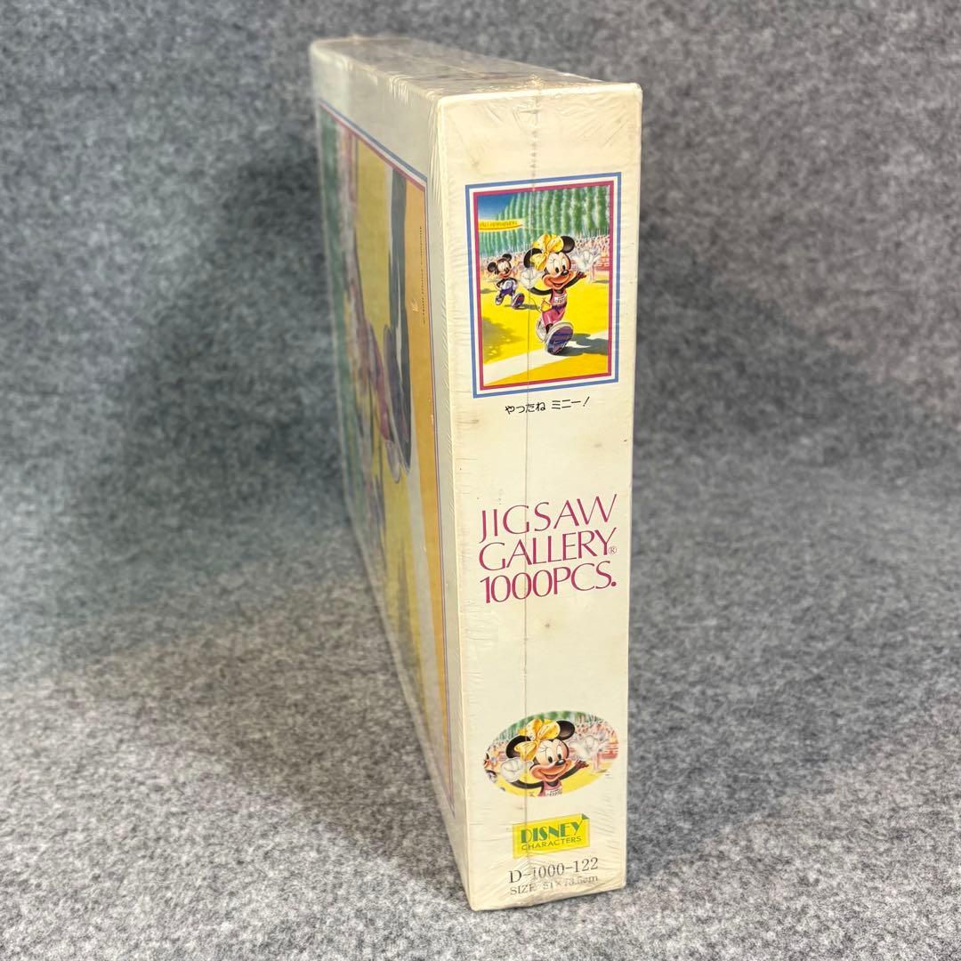 ディズニー ジグソーパズル やったね ミニー 1000ピース