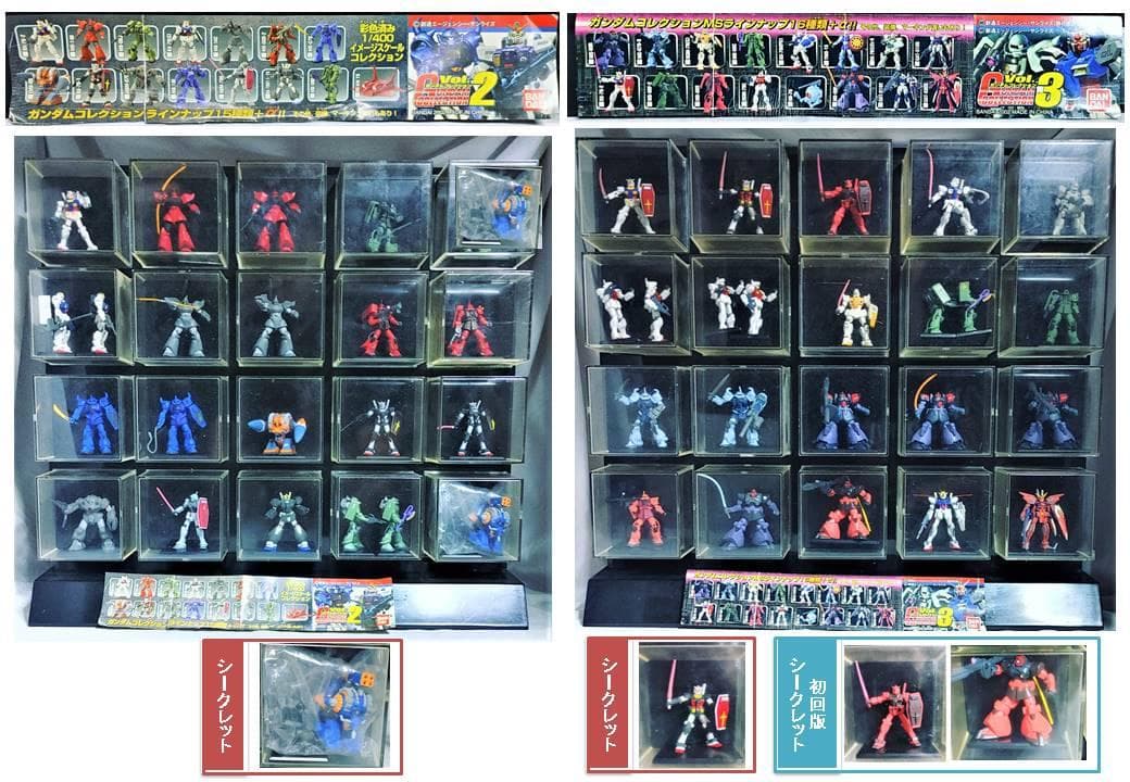 ガンコレまとめ売り【シークレット・レア多数】