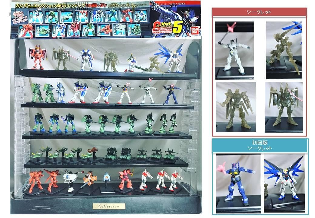 ガンコレまとめ売り【シークレット・レア多数】