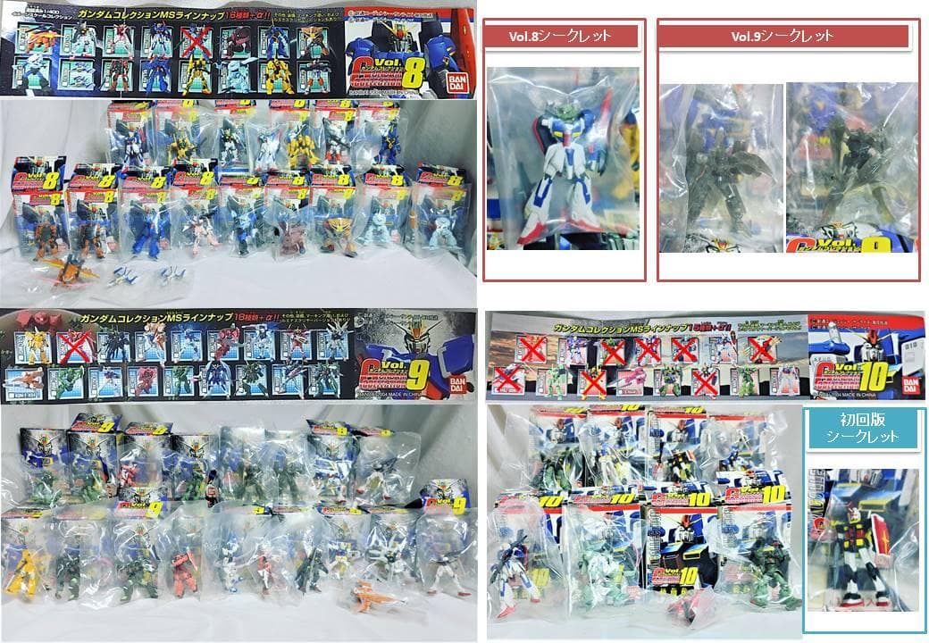 ガンコレまとめ売り【シークレット・レア多数】