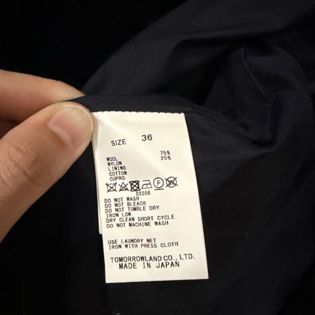 TOMORROWLAND MACPHEE ショートパイルメルトン コート