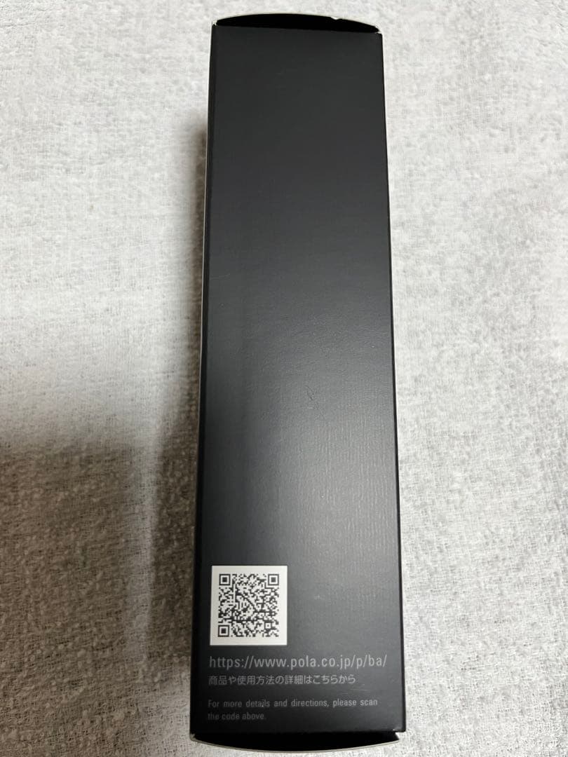 ポーラB.A ミルクN 〈保湿乳液〉80ml（p-200）定価22000円