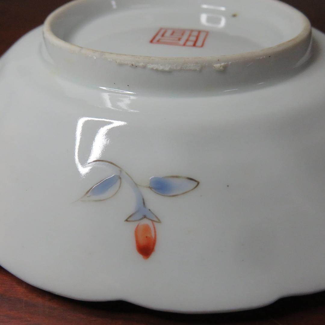 小皿 2枚 色絵ねじり小皿 鳳凰 九谷 蔵出し 名家 初荷 B