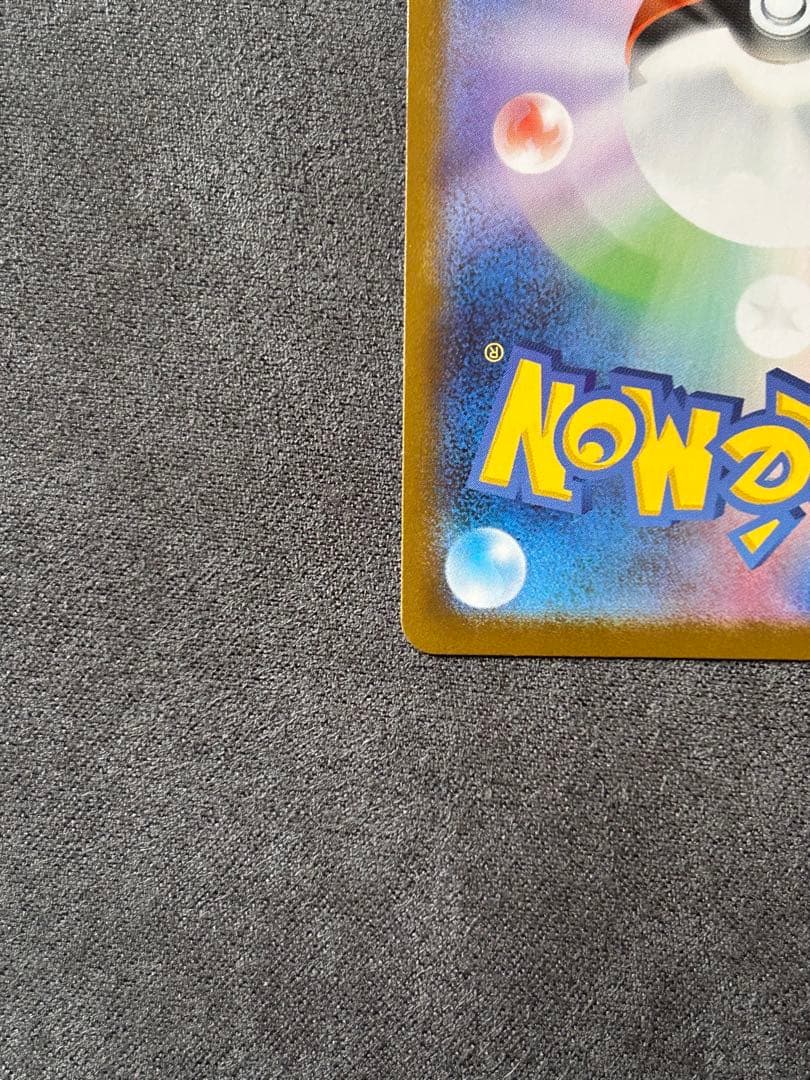 メガルカリオEX MUR