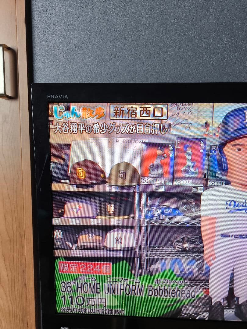 SONY KDL-32EX42H 32インチ液晶テレビ